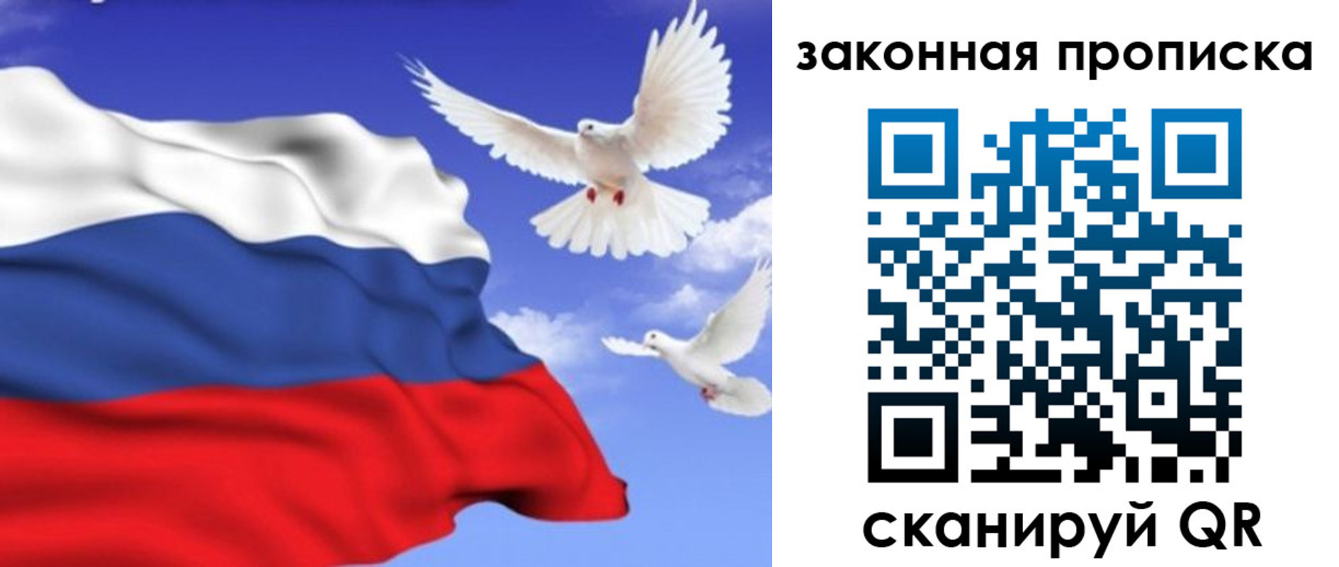 регистрация в Якутии