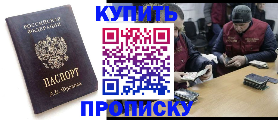 регистрация для дет. сада в Якутии